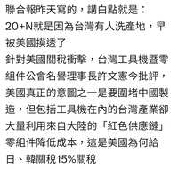 https://images.plurk.com/29n7ivV2iBogbGNTD5JRMN.jpg