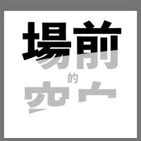 https://images.plurk.com/29nh3K5ZqEw937MhjmJuaR.jpg