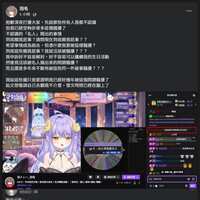 https://images.plurk.com/29oK6VERLB1paCV8xCWuM7.png