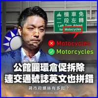 https://images.plurk.com/29p5un7UxAKckNgtrt4AeW.jpg