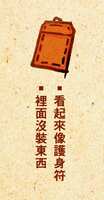 https://images.plurk.com/29pOr9YEdw9QT4Ef2qVSUX.png