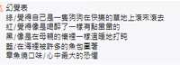 https://images.plurk.com/29qg3qM1nT38GA2Ltecvzh.png