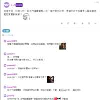 https://images.plurk.com/29u0eu4mEMNbmKKHkUeQwf.png