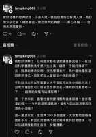 https://images.plurk.com/29uxNMEMyMQ6mWSH3oCAKn.jpg
