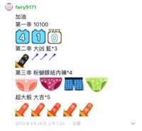 https://images.plurk.com/29wY64OeWtDjuGnXRFeSF2.png