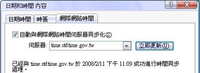 https://images.plurk.com/29wto39k74bScMGGLLjnGm.jpg