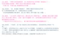 https://images.plurk.com/29xYWNLM0vfl7fnRD2OAwX.png