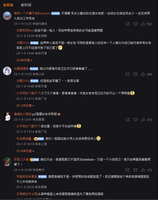 https://images.plurk.com/29zXq7Dcygbo248FwmIdMb.jpg