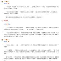 https://images.plurk.com/29zkc7aHb7vM0YE3cPzCKO.png