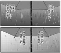 https://images.plurk.com/2A30ulQhJZZ0vxdFMHyQHI.jpg