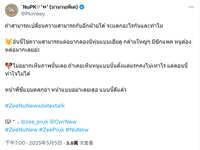 https://images.plurk.com/2A6VK2REPTwJllTJMbwcs0.jpg