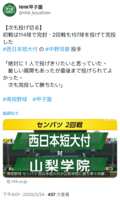 https://images.plurk.com/2A8d1OGUWxttCKOfccA0Es.png