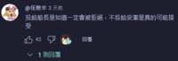 https://images.plurk.com/2AFpTDZ1FZBEx3Uv0njQ7Y.png
