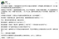 https://images.plurk.com/2AJMhxmnsOogKfhu021qJ1.png