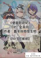 https://images.plurk.com/2ALRbsFXqWXAf0slEemR7D.png