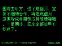 https://images.plurk.com/2AQ60wGiHbhkqmtvSNIu5m.jpg