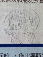 https://images.plurk.com/2AQBRBbJNCzO6qyDBIMoC4.jpg