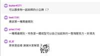 https://images.plurk.com/2ASBqfSCpyvd86EnPUhayi.png