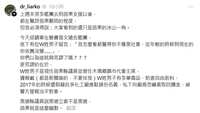 https://images.plurk.com/2AThUAsmLAc7dm947nCkYg.jpg