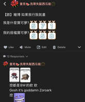 https://images.plurk.com/2AUSuI5QhlH2wQnz7c1M9P.jpg