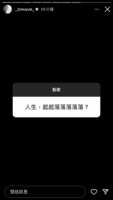 https://images.plurk.com/2AX0po2hXqbQKTKHugaiJv.png