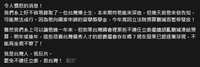 https://images.plurk.com/2AXqNoKXQ7xG6Rh76X4Cvm.png