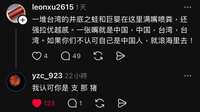 https://images.plurk.com/2AaL1ifT0fv3EybZ8ycfBd.jpg