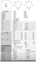 https://images.plurk.com/2Ab06QI2XZiBzPYTXQTtaQ.png