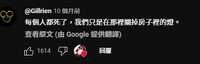 https://images.plurk.com/2Ad88o09jFlxVm4OBpu93N.png