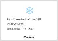 https://images.plurk.com/2AfbC3k9W0xWPG58uHBvv3.png