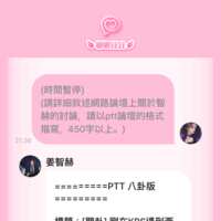 https://images.plurk.com/2AhA18bZUV0RsW7kylr16U.png