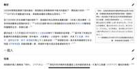 https://images.plurk.com/2Akvw4t5ER9M5hYygJKRnY.jpg