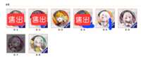 https://images.plurk.com/2AlD1lBNn5fjaTnccyUAgP.png