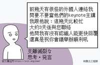 https://images.plurk.com/2AmUdT8ES57SAju84GfPxC.jpg