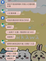 https://images.plurk.com/2Aqx5fz25ZObHLlEED3VX6.jpg