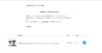 https://images.plurk.com/2At1Bazu2hASuly9U9rAbx.png