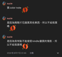 https://images.plurk.com/2AtcR7w8iPgG4ziWcl4qWh.jpg