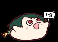 https://images.plurk.com/2Au2ys1FHzFuyph2MgULtI.gif