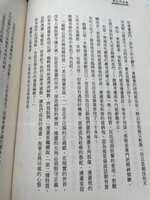 https://images.plurk.com/2AxwC0LZKyg9n9r2f92uyL.jpg
