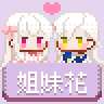 https://images.plurk.com/2Az0OsuZ2t7JIR64QiWgLY.gif