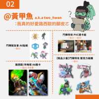 https://images.plurk.com/2B31SiHswBqBw3o23EXs7s.png