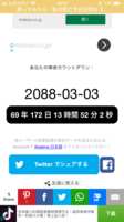 https://images.plurk.com/2B3tk66G53uxAWH17zvRmD.png