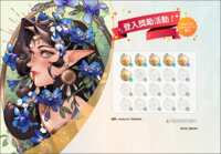 https://images.plurk.com/2B3xiAEAlAcSB9Q7SFhmJ4.png