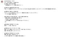 https://images.plurk.com/2B5InpcmkS9wLKmXsbHrgI.png