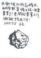 https://images.plurk.com/2B5WWzhB0G5Mkzo7rk8yry.png