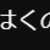 https://images.plurk.com/2B6XUDIRQvARLMrukQpFeq.png