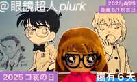 https://images.plurk.com/2B6dUb4fLZ2MgOeax4oHY4.jpg