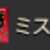 https://images.plurk.com/2B6qqjvGHYkRlcyL1wtoW3.png