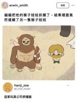 https://images.plurk.com/2BBk908wu7Ec8SPF2XFd0J.png