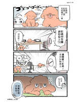 https://images.plurk.com/2BD3uvPH1XsXsPe1O7L5my.jpg